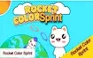 Rocket Color Sprint